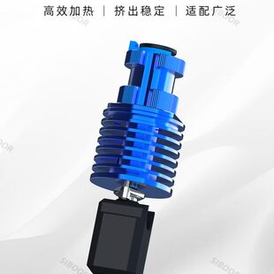 2.0 适配 VORON 喷头挤出配件升级高温高速打印 热端挤出头TZ