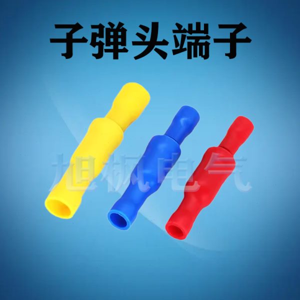 FRD(MPD)1.25/2-156 子弹头公母绝缘对插式接线端子 冷压线耳
