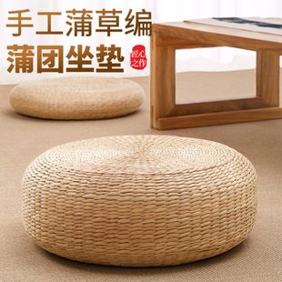 榻榻米蒲团坐垫打坐垫禅修垫拜佛垫跪垫拜垫家用地上垫子草编 日式