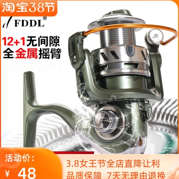钓德来13轴全金属摇臂渔轮无间隙摇轮鱼线轮海竿轮纺车轮路亚鱼轮