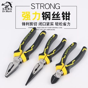 钳子多功能工业级家用钢丝钳斜嘴钳尖嘴钳6寸8寸斜口钳老虎钳工具