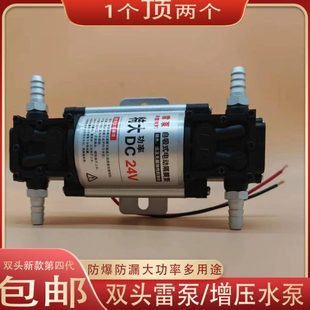 汽车货车刹车增压水泵24V12V伏自吸泵电动抽水泵淋水器配件双头泵