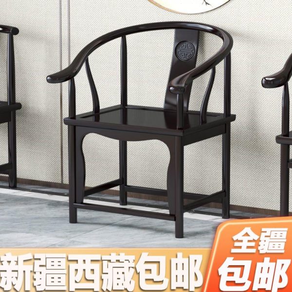 新疆西藏包邮实木椅子三件套中式雕花明清仿古圈椅榆木中式茶桌单