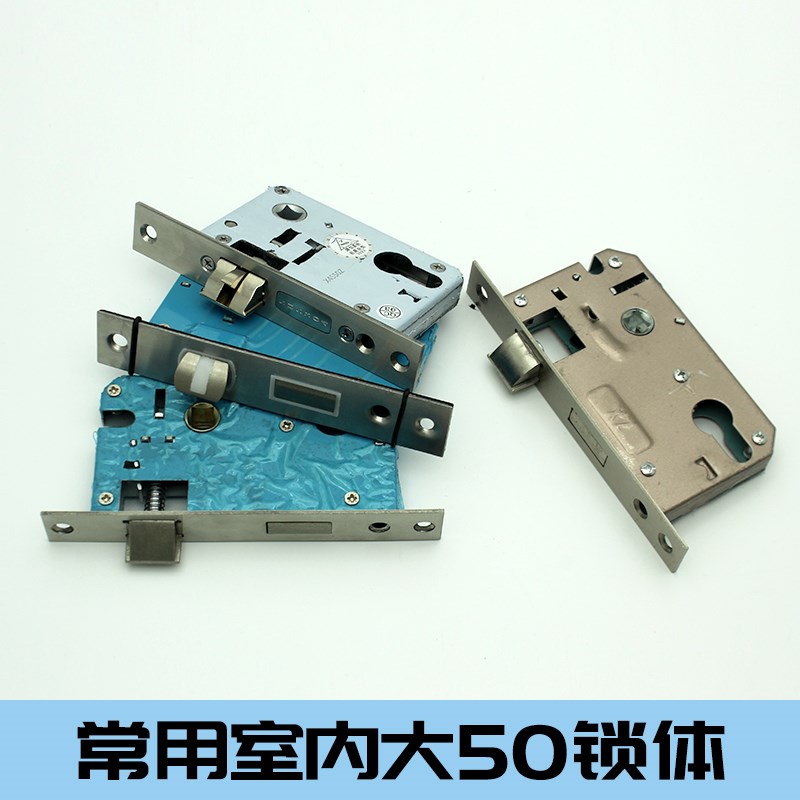 大50锁体房间木门老式锁心双舌锁长133长145上提反锁5045锁长175