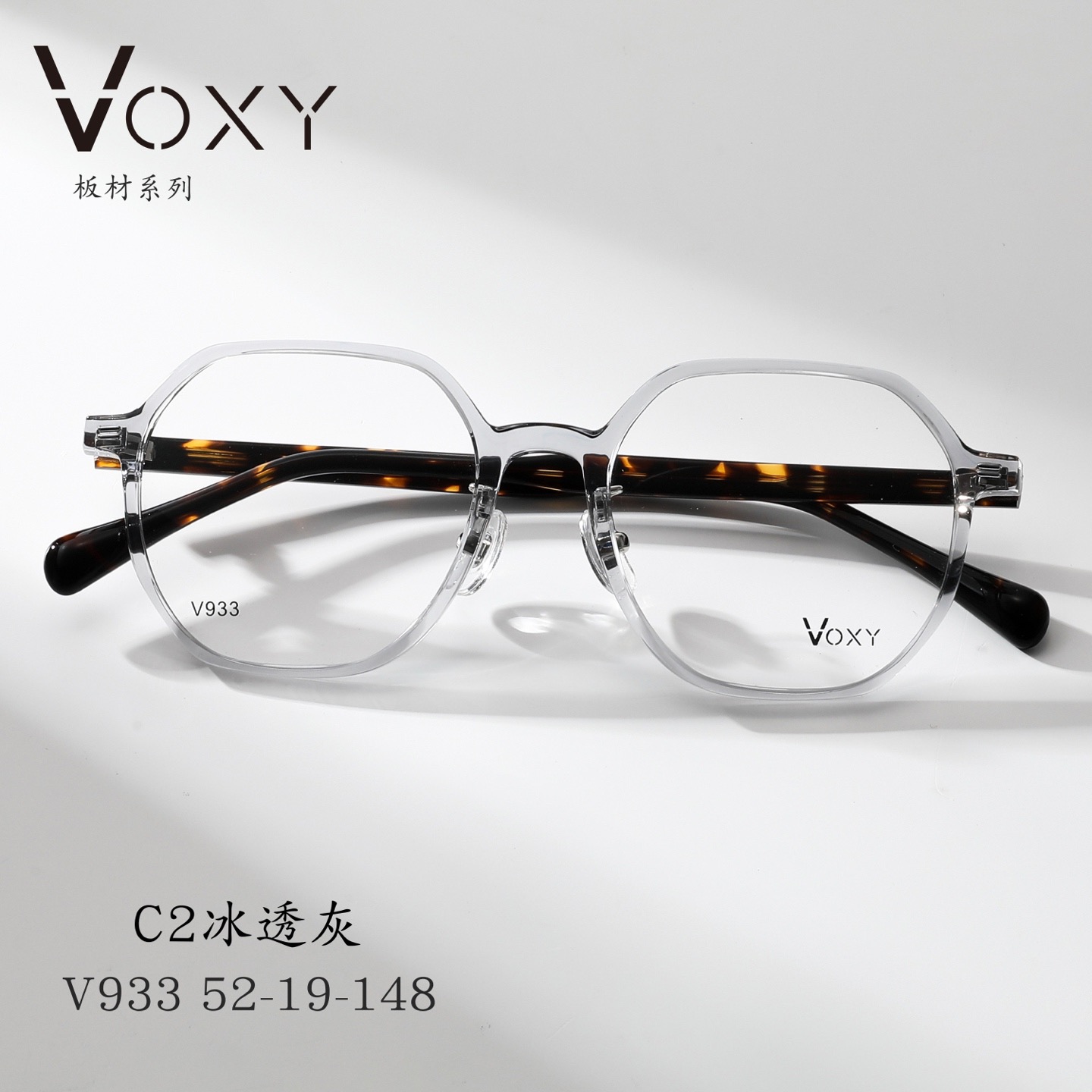 小众设计师品牌VOXY镜框板材素颜镜架V933超轻镜框可配近视