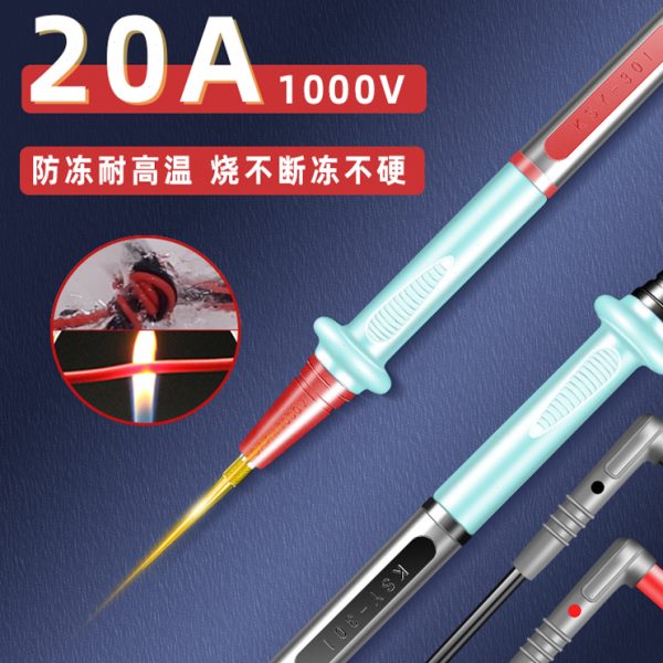 万用表表笔特尖探针20A通用试电笔硅胶线测试笔万用表配件电工