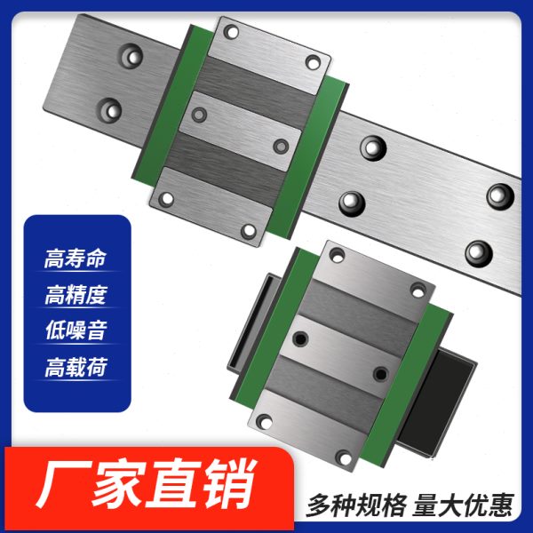 国产宽幅直线性导轨滑轨滑块 WEW WEH 17 21 27 35 50 CA CC