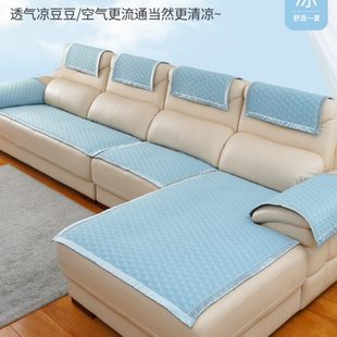 皮沙发专用沙发垫防滑坐垫蓝色凉感简约现代轻奢高端沙发套罩 夏季