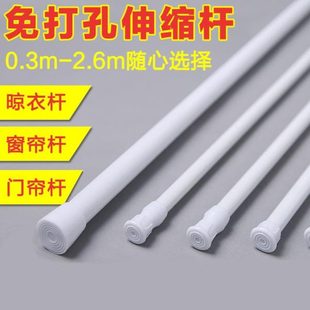 窗户窗帘厨房遮挡半帘白色帘杆撑杆窗帘杆杆子黑 伸缩杆免打孔安装