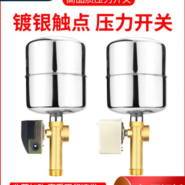 压力罐水泵家用自吸泵增压泵全自动控制器水泵自动压力开关配件