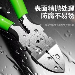 水口钳剪钳斜口钳模型高达小钳子偏口工业级斜嘴电子薄刃剪线电工