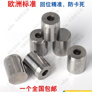 欧洲CUMSA标准不锈钢模具气顶进口气喷嘴气动顶针空气销注塑模具