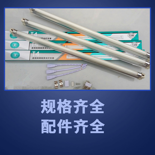 日光灯架t5荧光灯支架8W14W28w 镜前灯t4灯管支架全套家用长条老式