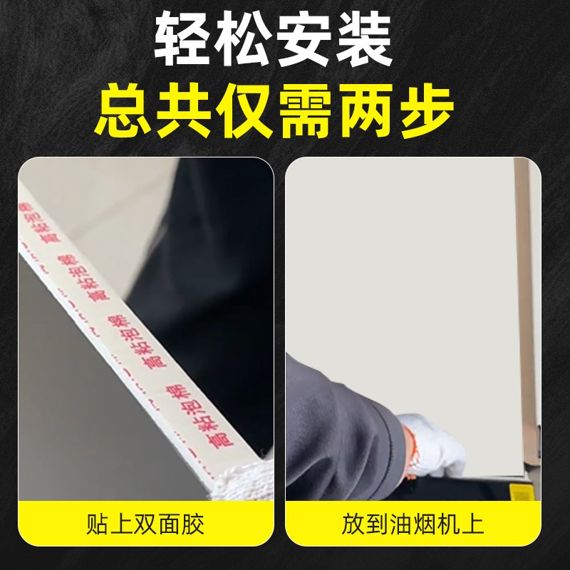 白色厨房抽吸油烟机装饰罩排气管烟管外遮挡管道遮丑盖遮挡板围板