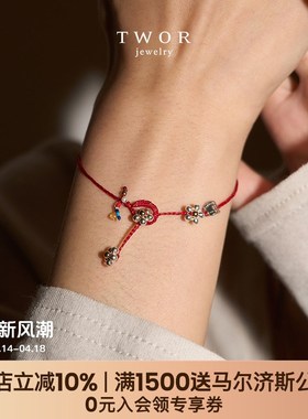TWOR缇坞/手工房红色手绳发财花朵蓝宝石蓝松石青金石编织手链