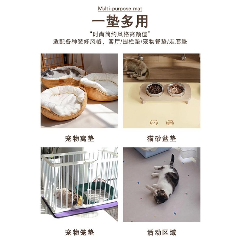 宠物地垫pvc防水防尿垫饲养猫咪餐垫狗狗笼子睡垫耐脏宠物毯