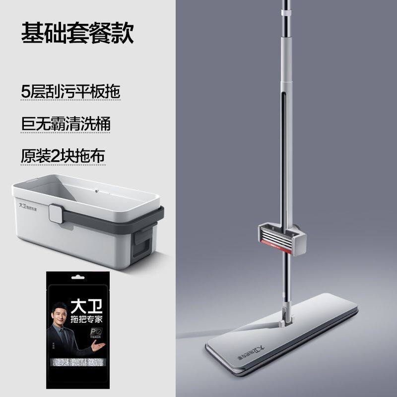 免手洗平板拖把新款P10家