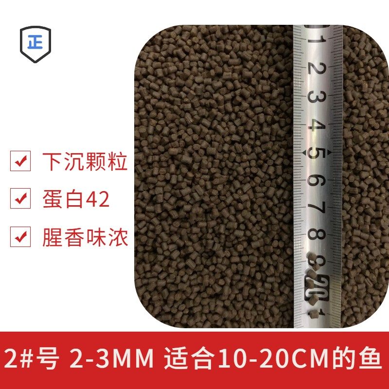 鲟鱼虎头鲨蓝鲨饲料下沉底栖不浑水鱼食招财猫饵料麻团高蛋白饲料,宠物/宠物食品及用品,观赏鱼饲料,淘宝优惠券,粉丝福利购,淘宝优惠卷