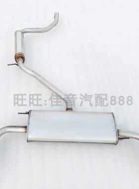 奇瑞新老款A3二三厢排气管后节段a3不锈钢消音器加厚消声器送配件