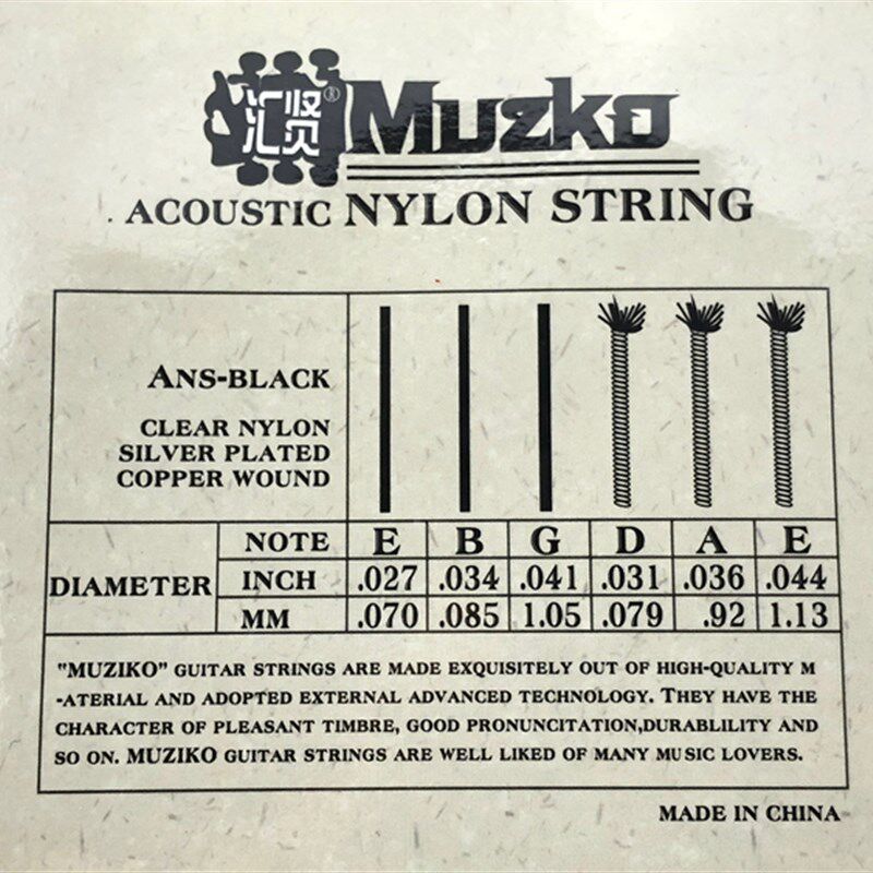 不手疼琴弦 汇贤民谣专用尼龙弦 高张力古典吉它弦入门初学者推荐