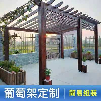 碳化防腐木葡萄架户外凉亭长廊庭院实木板材花架花园爬藤架子阳台