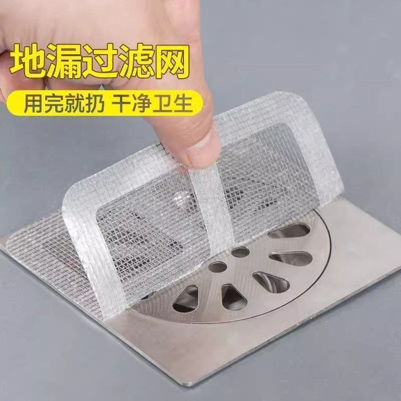 浴室毛发过滤拦发网卫生间下水道过滤器虫地漏贴防臭防头发防虫网,家庭/个人清洁工具,水槽过滤网,淘宝优惠券,粉丝福利购,淘宝优惠卷