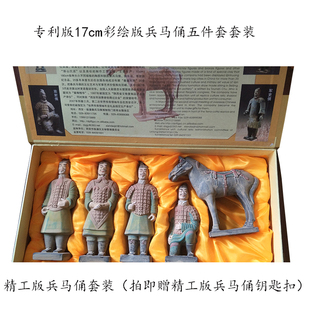 中国秦俑兵马俑陶俑五件套黑色泥俑西安旅游工艺纪念品特色送老外