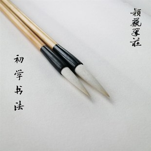 时习大楷湖笔羊毫兼毫楷书临帖练习初学者篆隶专业书法单支毛笔