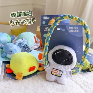 人宠共用玩具毛绒玩偶解闷宠物狗狗互动陪伴磨牙发声热狗海豚柴犬