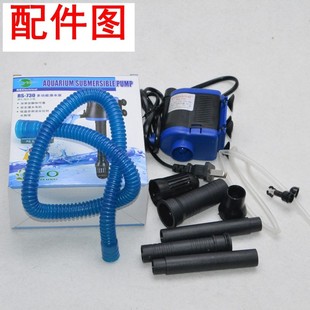 日胜RS720RS730RS740RS750伸缩水管水泵鱼缸潜水泵增氧水泵