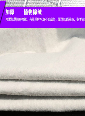 东风标致301 408 308 508 207307两厢三厢车衣标志3008汽车罩车套