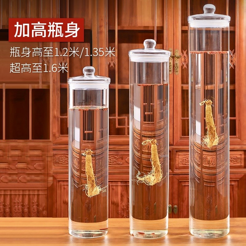 特大号泡酒玻璃瓶50斤装人参药酒坛子专用加高款1.2米1.5米加高款