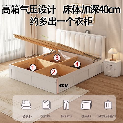 双人实木床1米8大床主卧全实木排骨架床高箱储物侧开床1米2单人床