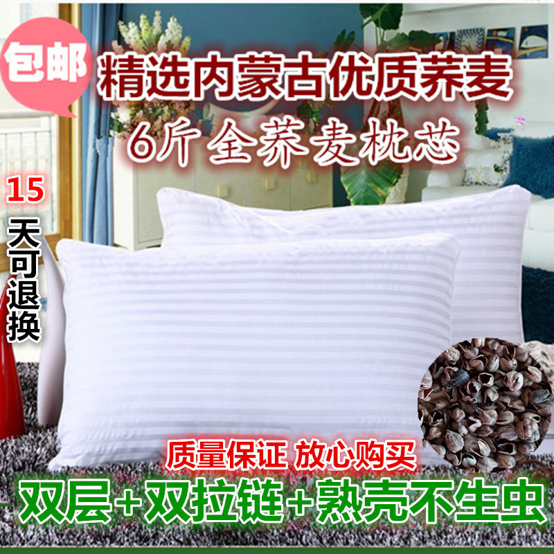 包邮 全荞麦枕 纯荞麦皮枕头  荞麦壳枕头芯 儿童枕头保健枕芯