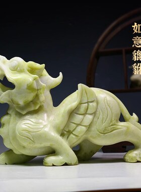 威弗列德蓝田玉貔貅摆件天然玉石中式客厅新居装饰品开业礼品