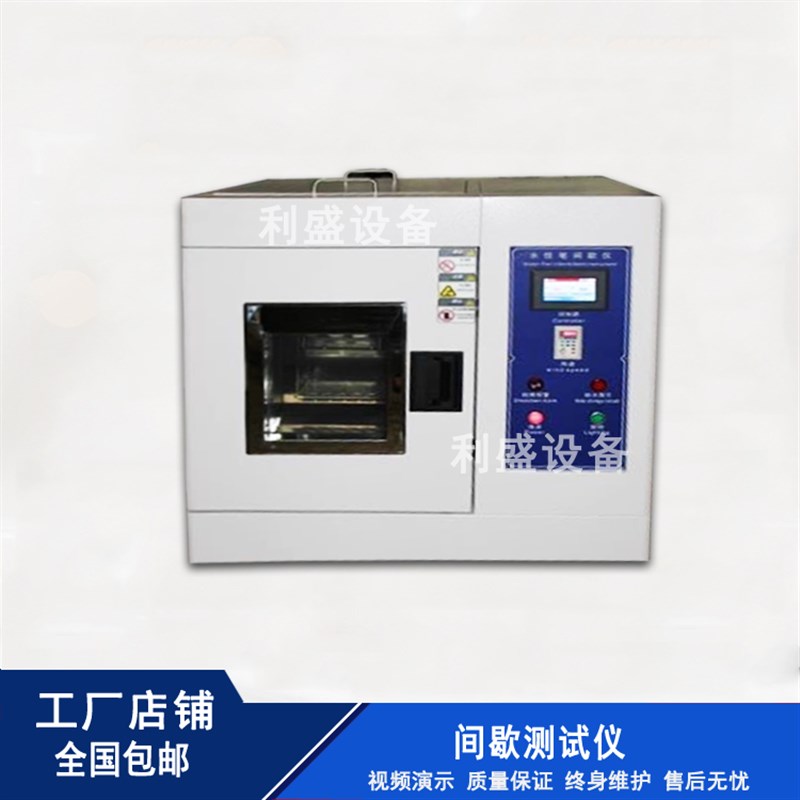 笔尖受力试验机  圆珠笔芯尖测试机 铅笔芯尖测试仪厂家
