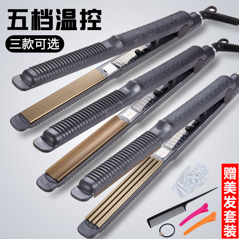 玉米烫夹板卷直两用电卷发棒凹凸U型弧形内扣熨板内蓬松垫发根女,个人护理/保健/按摩器材,卷/直发器,淘宝优惠券,粉丝福利购,淘宝优惠卷