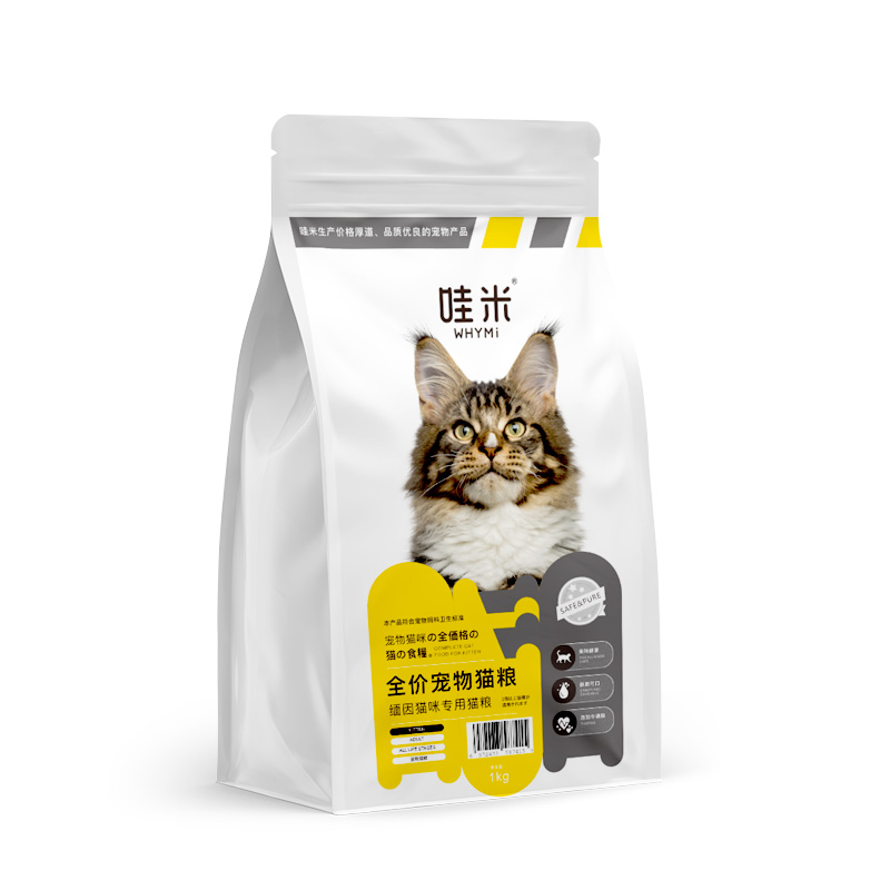 缅因猫专用猫粮成猫幼猫全阶段三文鱼鸡肉发腮4斤装小猫
