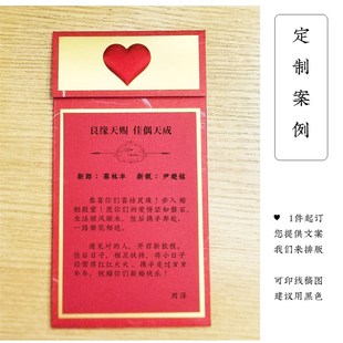 2万元大红包厚度3.5cm结婚订亲彩礼生日情人节升学毕业成人礼金袋