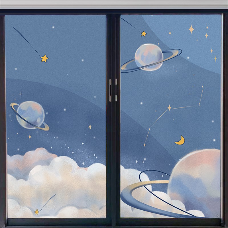 星空玻璃贴膜静电磨砂贴纸儿童房装饰窗户贴纸透光不透明防走光膜
