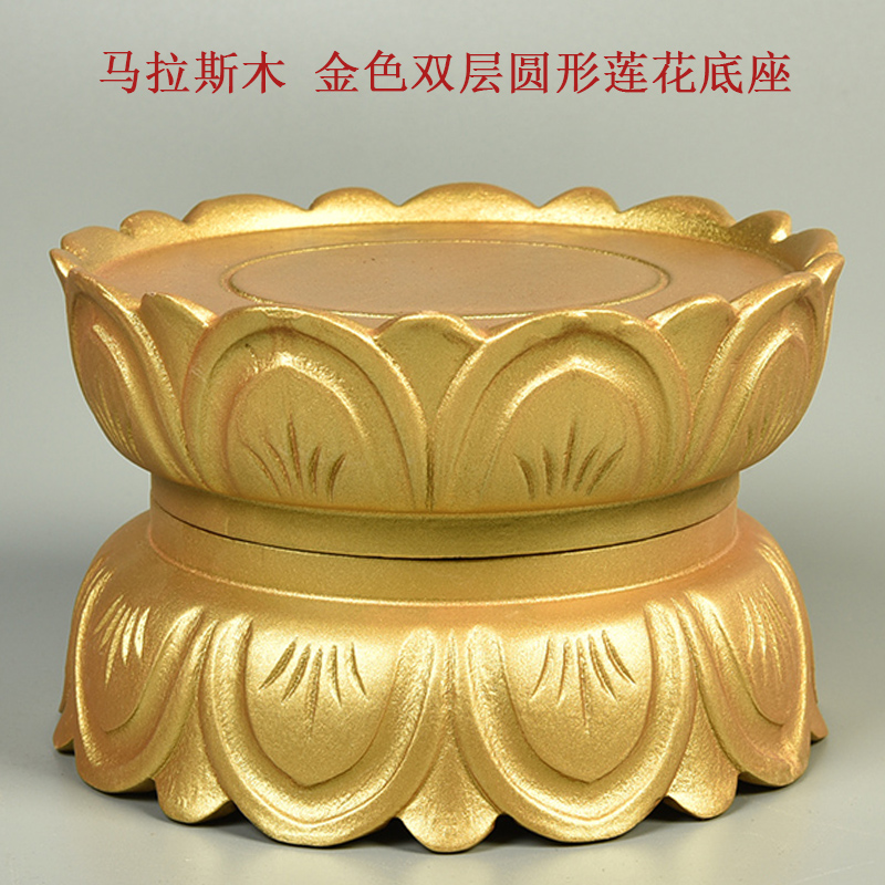 金色实木雕刻莲花底座菩萨观音佛像底座圆形加高摆件底座木托架子