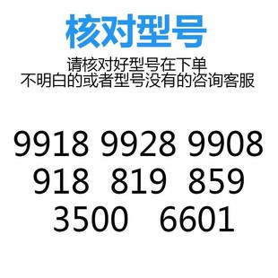 神剑理发器电推剪充电器线9928 9918 9908 918 859 819 3500 6601