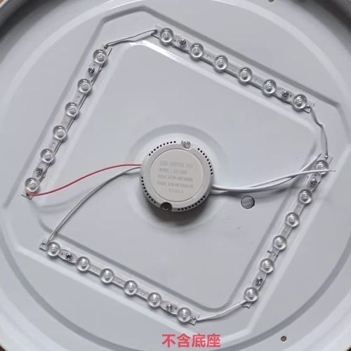 圆形led吸顶灯灯芯替换灯条改造灯带长条灯片灯泡圆灯盘光源配件