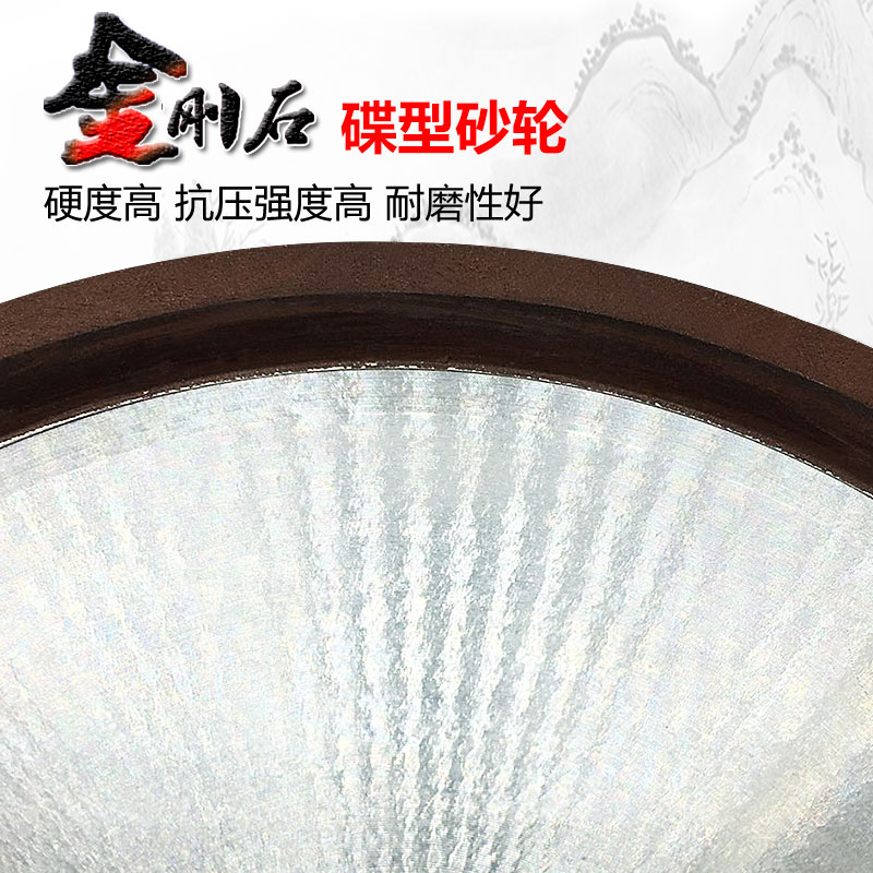 金刚石砂轮硬质合金砂轮磨钨钢砂轮单斜边砂轮平行平型斜口砂轮片