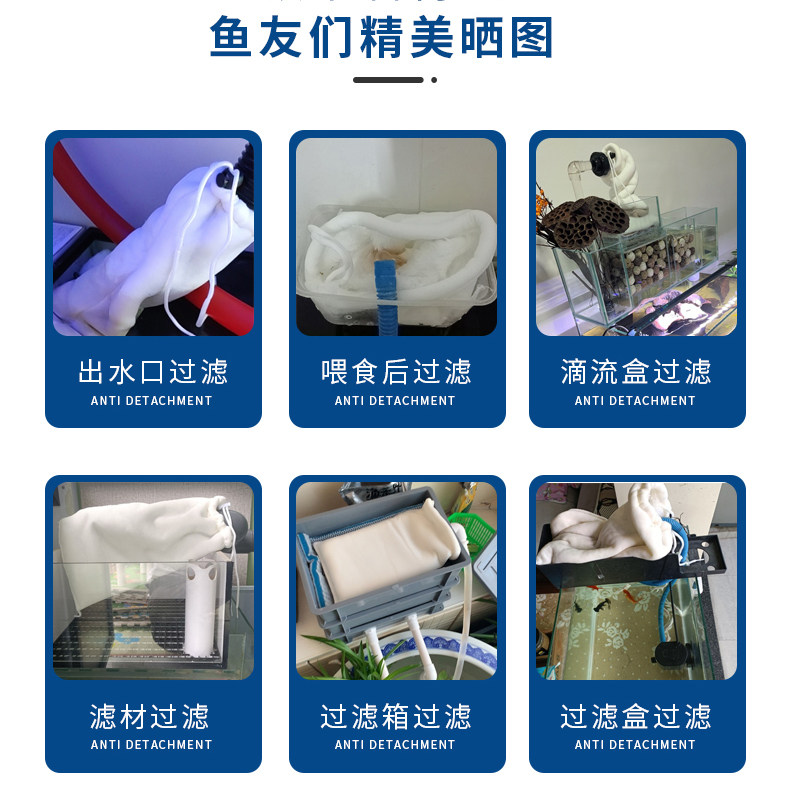 魔袋过滤袋防溢流鱼缸过滤材料配件大全专用高密度净化魔毯过滤棉,宠物/宠物食品及用品,过滤设备,淘宝优惠券,粉丝福利购,淘宝优惠卷