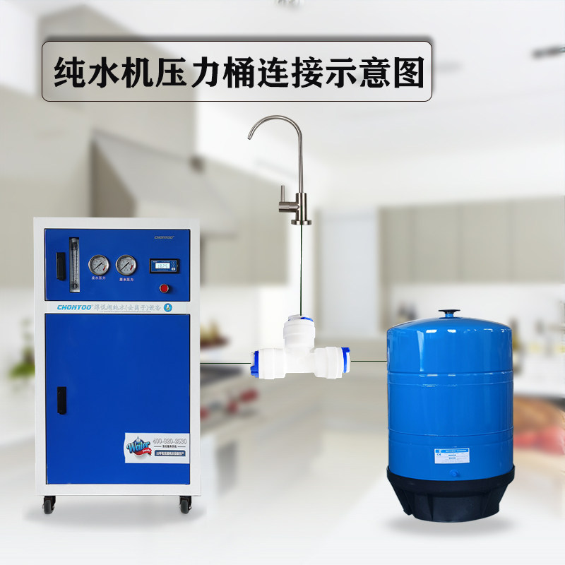 净水器纯水机3.2G压力罐储水桶净水器11G20G压力桶储水罐通用包邮