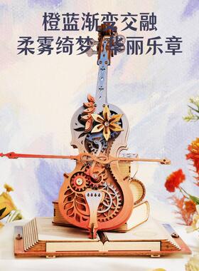 若态若客彩色渐变绮梦大提琴音乐盒八音盒送闺蜜女友diy生日礼物