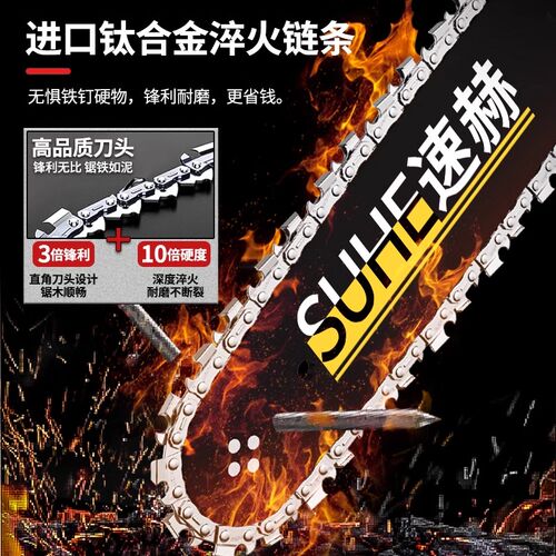 电锯家用锯树小型手持充电式锂电池大容量电动锯单神器劈柴电链锯