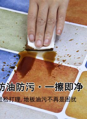 卫生间防水地贴自粘防滑浴室洗手间洗澡间地板贴淋浴间地面防水贴