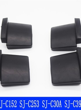 瑟诺冰沙机包胶杯垫配件SJ-C152 C253 C30A C39A搅拌机破壁机专用
